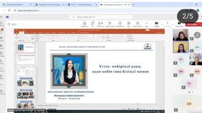 «Мектеп пен отбасы ынтымақтастығы»